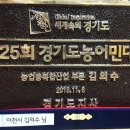 이천농원 이미지