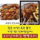 박서우김밥