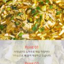 사공사공해장국 이미지