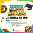 현대벤쳐공인중개사사무소 이미지