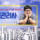 한국토픽교육센터