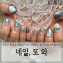 네일 또 와 | 양산 북정 유지력 높은 1인 네일샵 여름네일아트추천 내돈내산 후기 '네일, 또 와'
