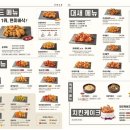 바른치킨순천