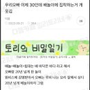 해피치만화카페
