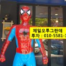 마을약국 이미지
