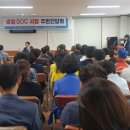 두암1동 행정복지센터회의실 이미지