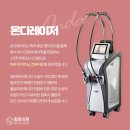 힐링유의원 이미지