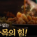 울릉도청정자연식품