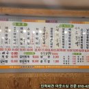 불타는도야지 네이버블로그