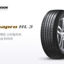 타이어119고양시청점 이미지