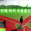 스톰팀장님의 지투알로이 3연타석 홈런 이미지