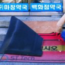 마장백화점약국 이미지