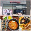 스쿨푸드평촌딜리버리