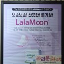 금강부분정비 - 진도군 진도대로 7286 | 금강부분정비