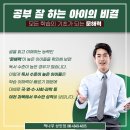 책나무상인독서학원 네이버블로그