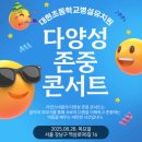 대현초등학교 병설유치원 이미지