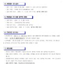 금계초등학교 이미지