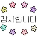 지에스(GS)25 진해벚꽃로망스점 이미지