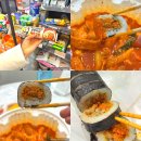 CU김천점 | CU 편의점 신상 호두마요제육김밥 김천김밥축제 우승작 추천