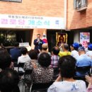 월드메르디앙아파트경로당 이미지