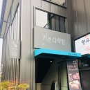 키큰다락방