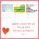 책방봄봄 이미지