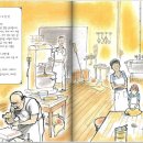 리디아의 정원 이미지