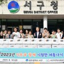 시원플러스
