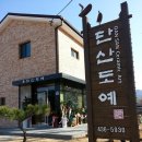 생활도자기(오후반) 이미지