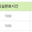 웨슬리퀘스트주