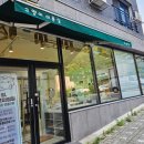 이쁘냥 고양이미용실 대전점 이미지