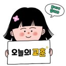 일진전기 | 인내심과 짬빠리 쌓고 티끌 수익내는 개미 탈출기 - 일진전기 매도후기