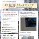 수완우미린2차 3 이미지