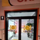 해오름셀프세차장 이미지