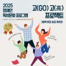 도봉아이나라도서관 투어코리아