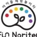 미술노리터