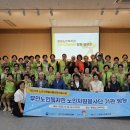 부민 노인복지관 이미지