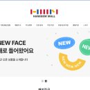 한샘문구센타 이미지