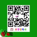 조광천막사 이미지