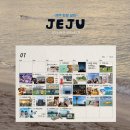 환경성질환 예방관리센터(비자림) | [제주한달살기] ep.18 비자림숲힐링센터에서 힐링테라피