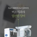 (주)자연미소