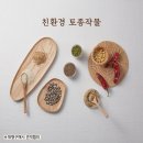 농업회사법인 검단정미소(유) 이미지