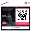 바운스슈퍼파크천안센터