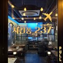 비어프랜드 - 대덕구 대전로1142번길 11-11 | 비어프랜드