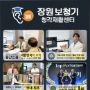 청송보청기의료기(와이덱스보청기) | 청송보청기, 나에게 딱 맞는 보청기 찾는 법 !