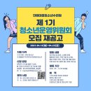 만해마을 청소년수련원 이미지