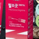 웰위너스