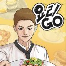 별난식당