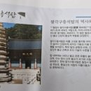 은파랑여행사