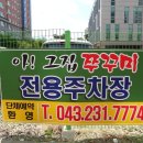 아그집쭈꾸미 이미지